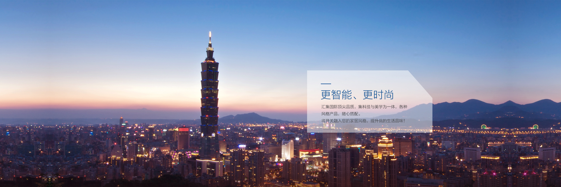 行业解决方案